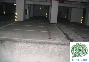 德保青岛地下室堵漏