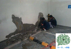德保地下室堵漏